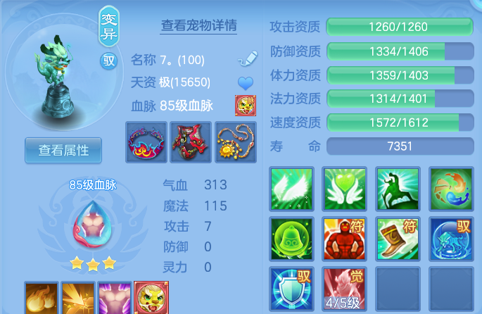 微信图片_20260629210948.png