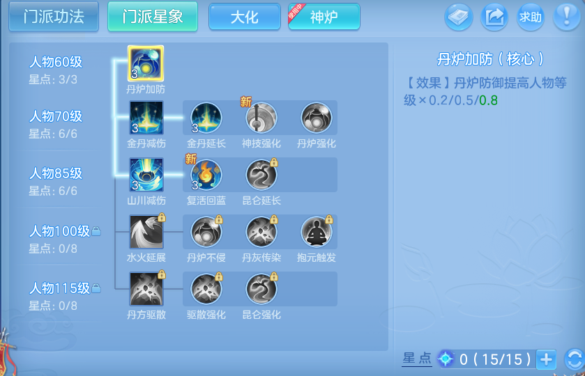 微信图片_20260629211045.png
