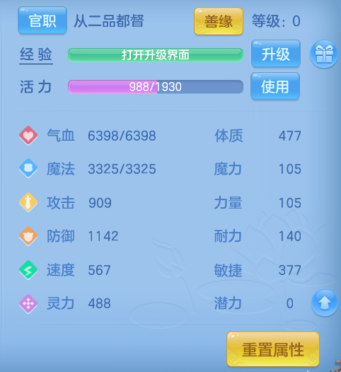 微信图片_20260629211033.png