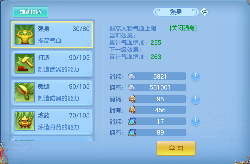微信图片_20260629211052.png