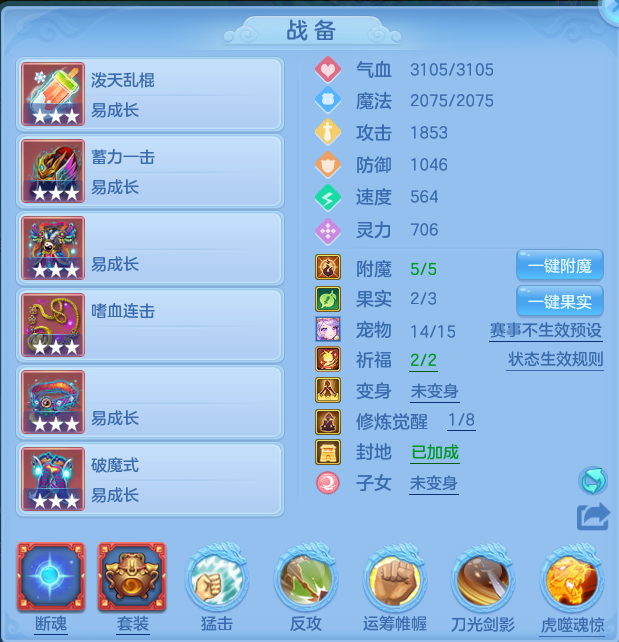 微信图片_20260629214506.png