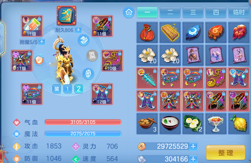 微信图片_20260629214512.png