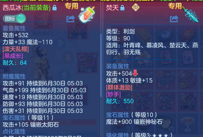 微信图片_20260629214519.png