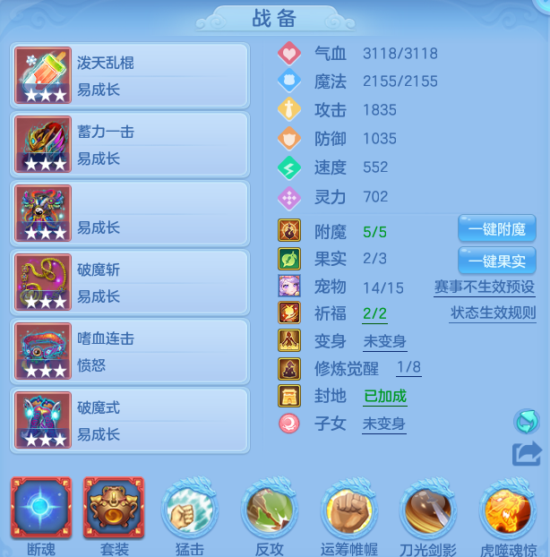 微信图片_20260629214534.png