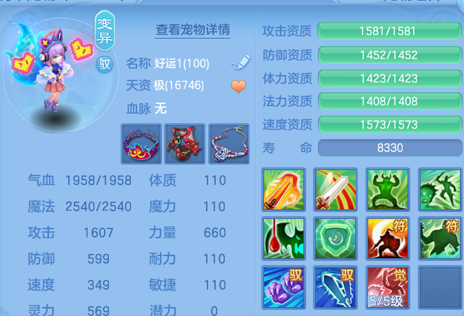 微信图片_20260629214837.png