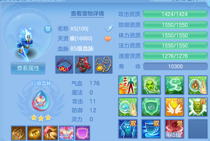 微信图片_20260629214854.png