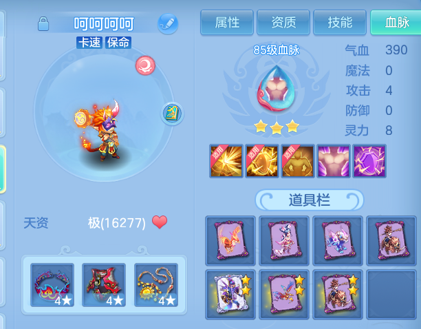 微信图片_20260629214944.png