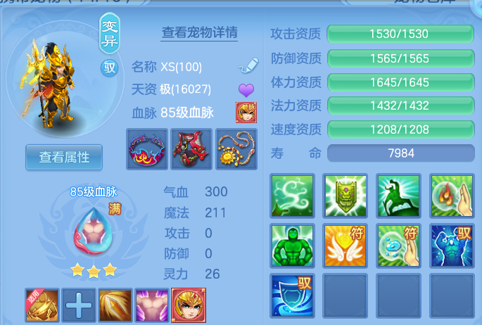 微信图片_20260629214903.png