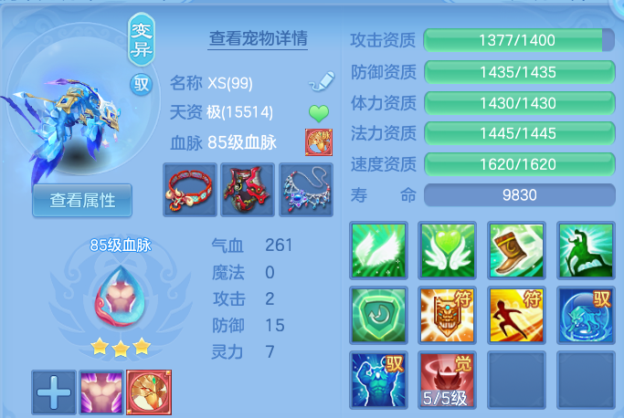 微信图片_20260629214933.png