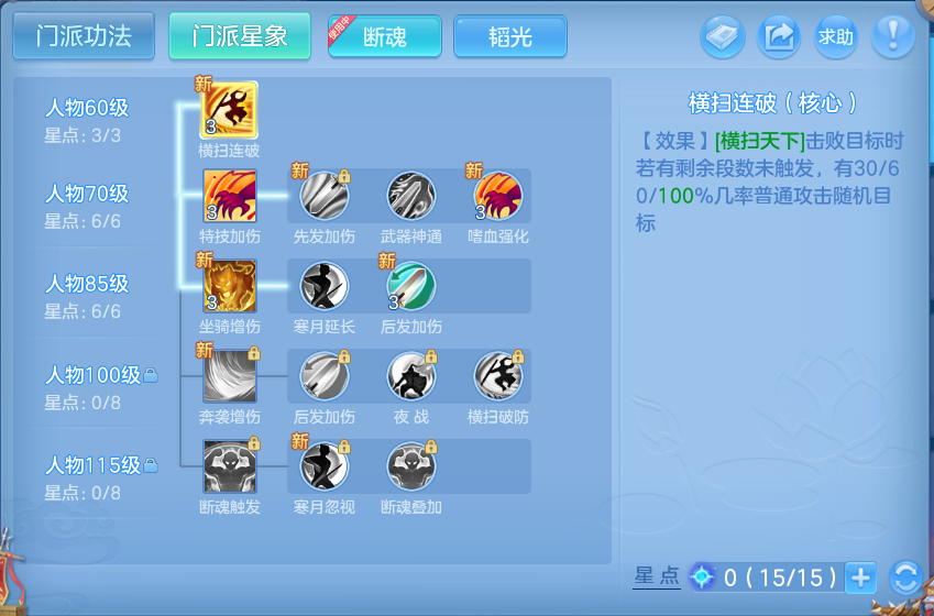 微信图片_20260629215150.png