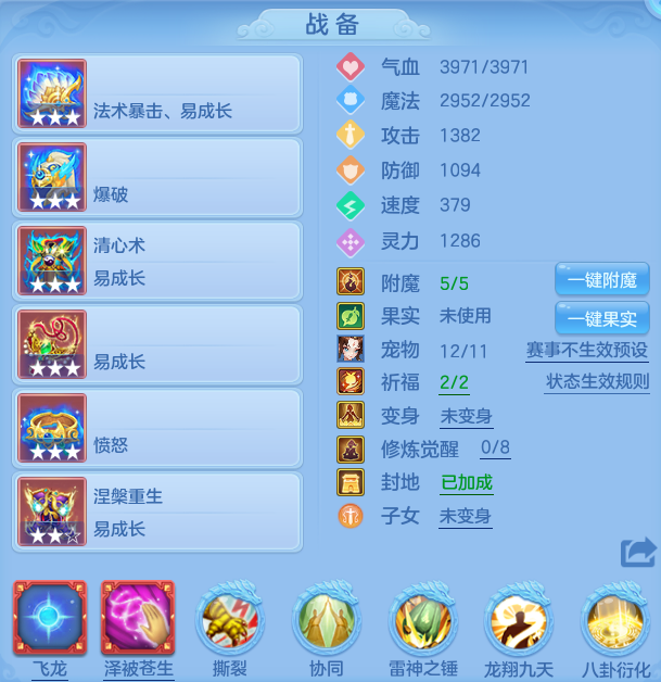 微信图片_20260629222738.png