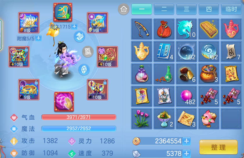 微信图片_20260629222742.png