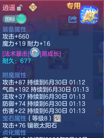 微信图片_20260629222752.png