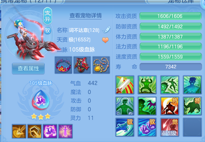 微信图片_20260629222838.png