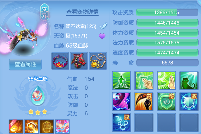 微信图片_20260629222846.png