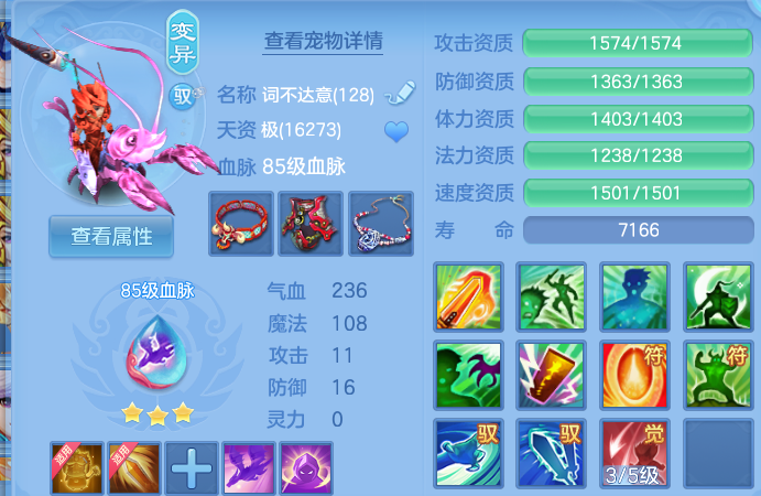 微信图片_20260629222842.png