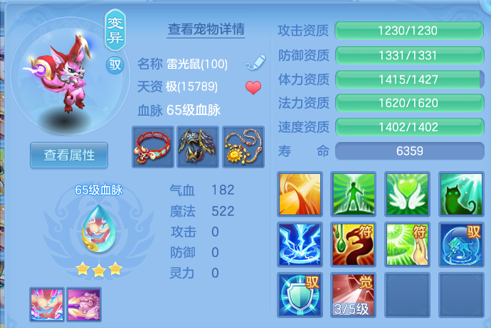 微信图片_20260629222940.png