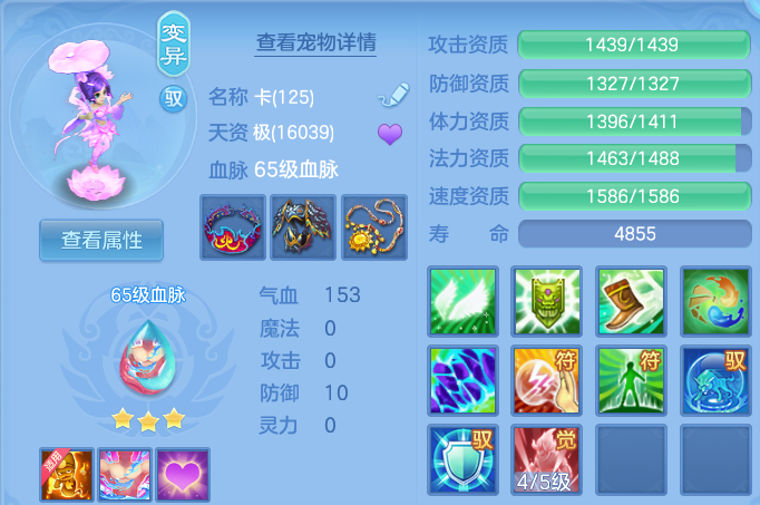 微信图片_20260629222907.png