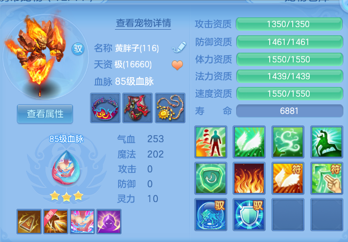 微信图片_20260629222944.png