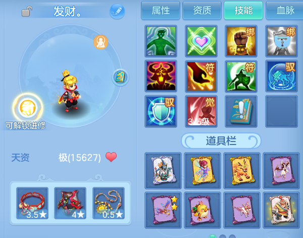 微信图片_20260629222953.png