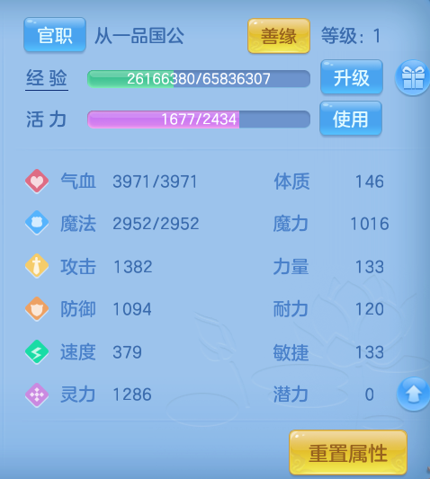 微信图片_20260629223014.png