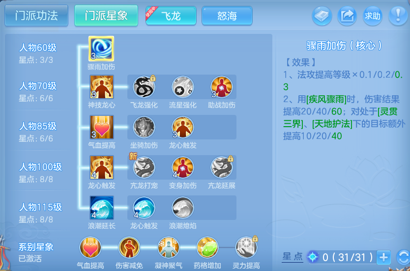 微信图片_20260629223021.png