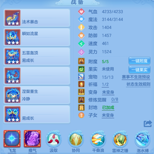 微信图片_20260629230012.png