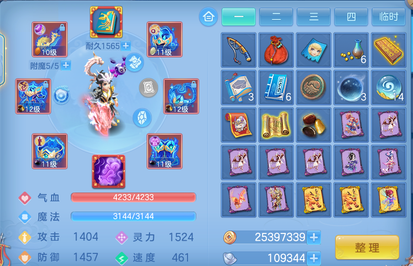 微信图片_20260629230020.png
