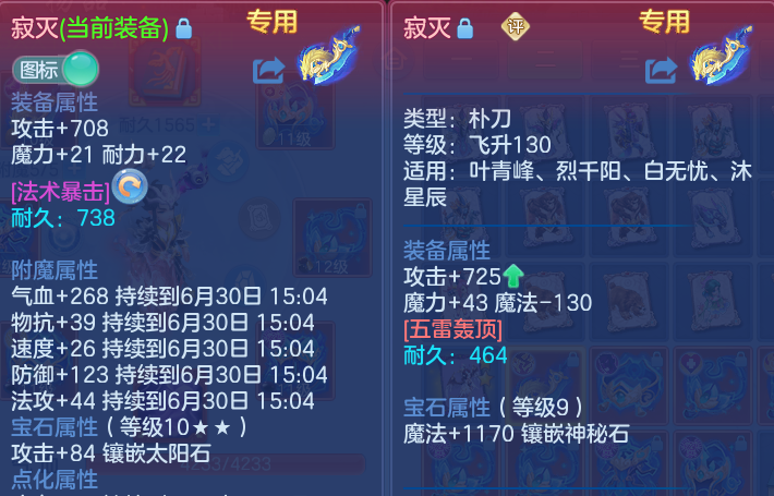 微信图片_20260629230050.png