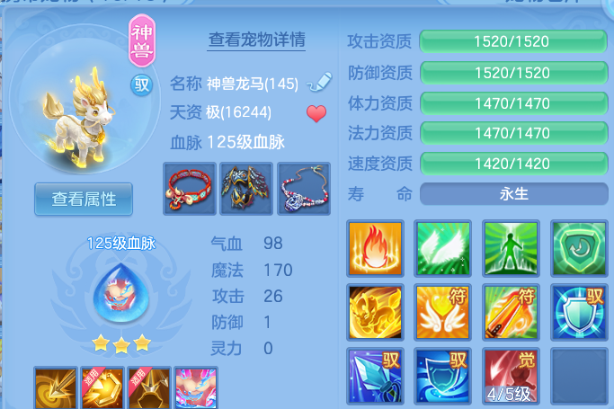 微信图片_20260629230313.png