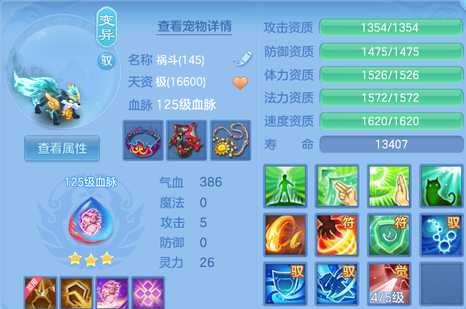 微信图片_20260629230328.png