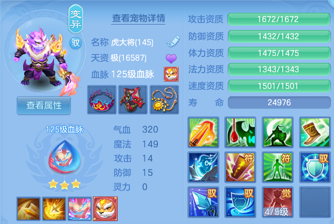 微信图片_20260629230332.png