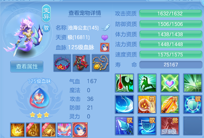 微信图片_20260629230336.png