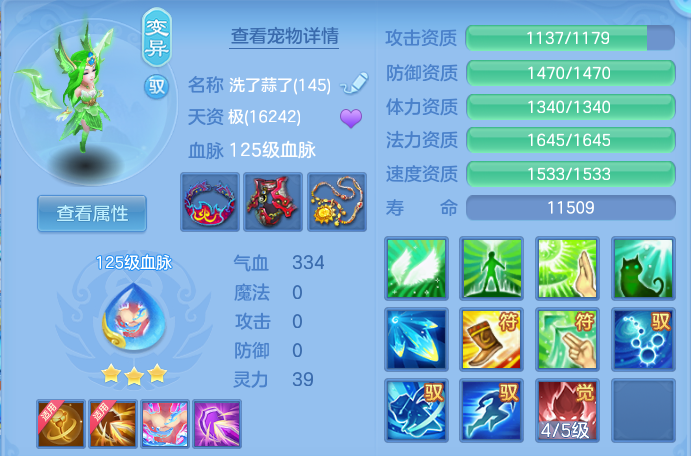 微信图片_20260629230340.png