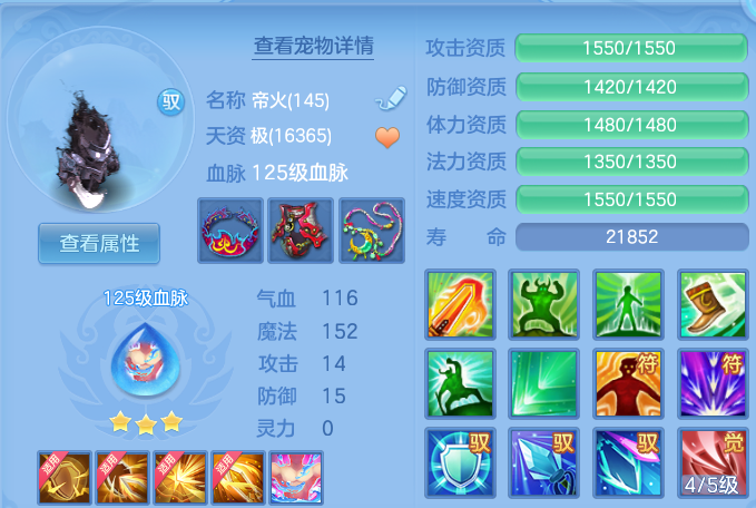 微信图片_20260629230354.png