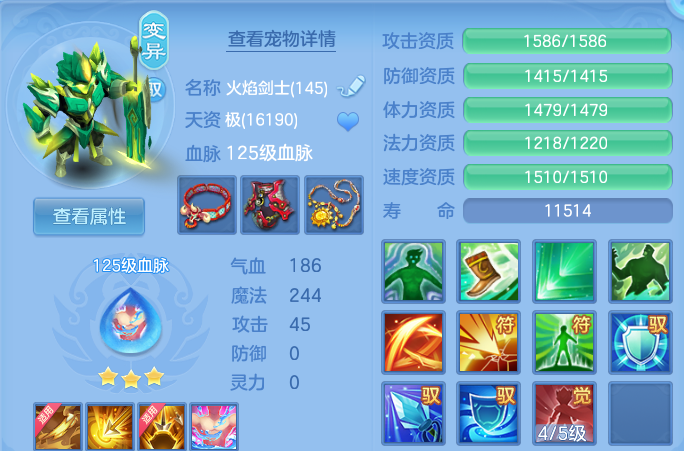 微信图片_20260629230359.png