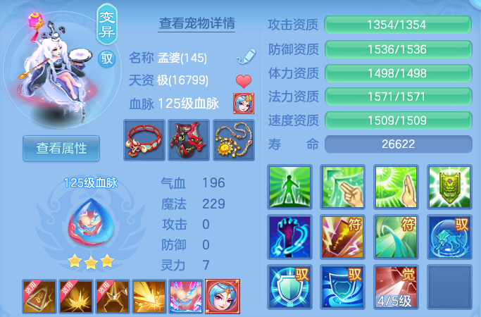 微信图片_20260629230404.png