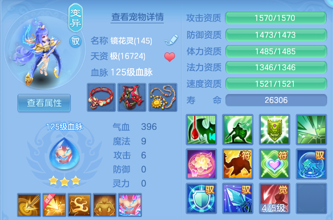 微信图片_20260629230413.png