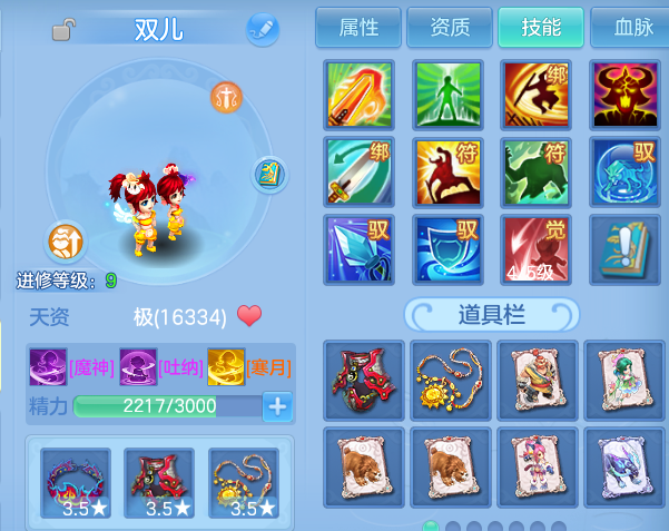 微信图片_20260629230438.png