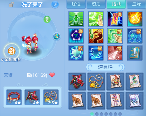 微信图片_20260629230441.png