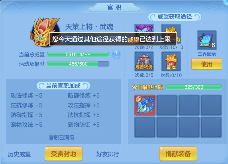 微信图片_20260629230458.png