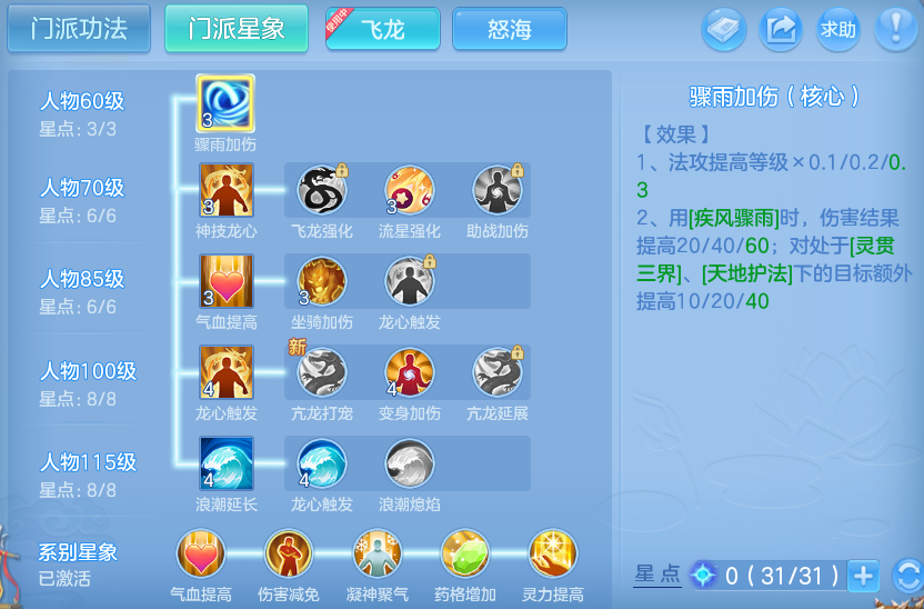 微信图片_20260629230503.png