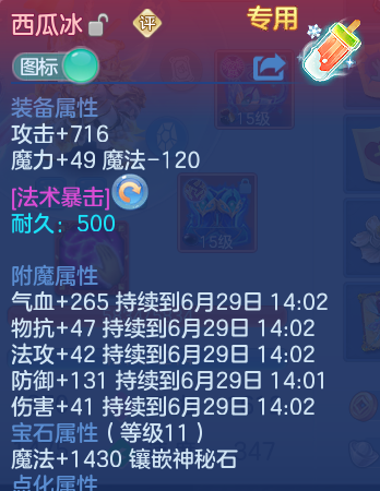 微信图片_20260629132641_26_20370.png