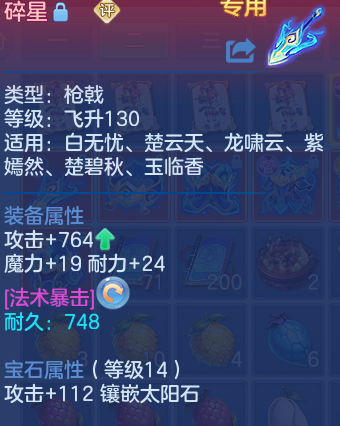 微信图片_20260629133124_29_20370.png