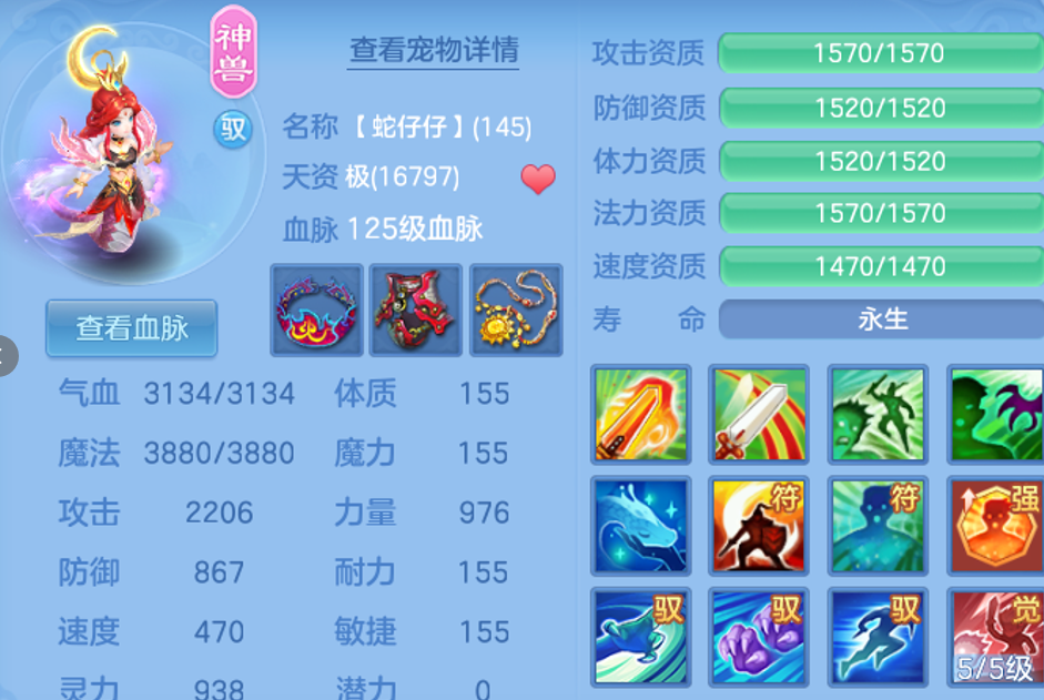 ScreenShot_2026-06-29_172535_942.png