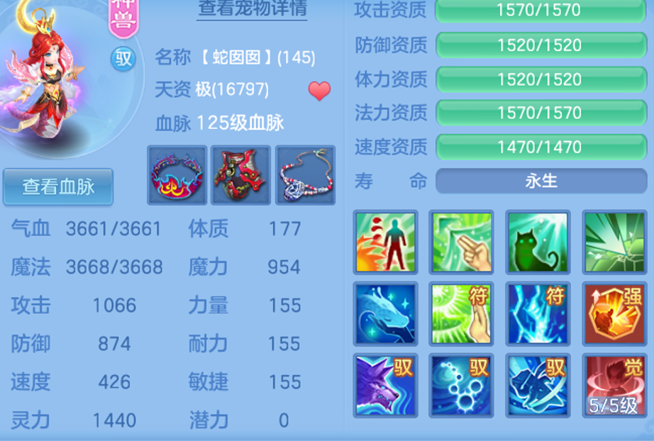 ScreenShot_2026-06-29_172542_573.png