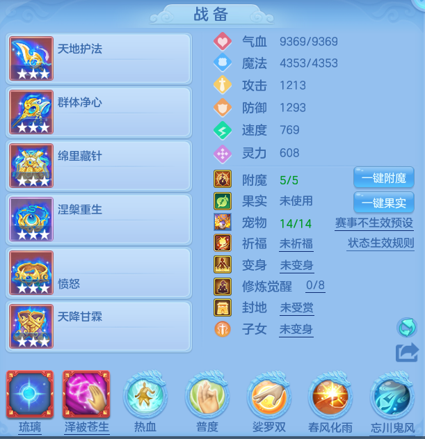 ScreenShot_2026-06-29_174842_732.png