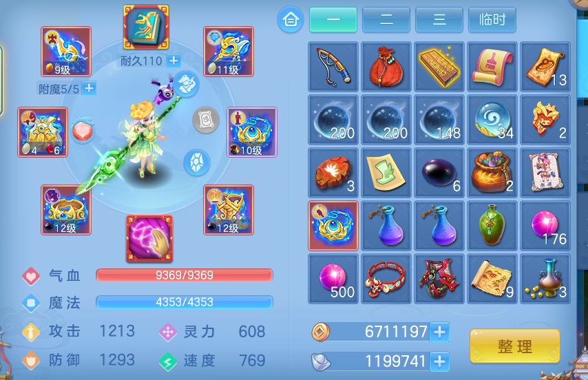 ScreenShot_2026-06-29_174847_004.png