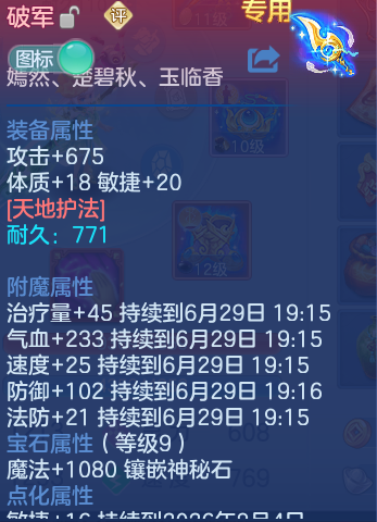 ScreenShot_2026-06-29_174856_197.png