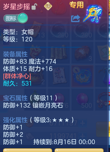 ScreenShot_2026-06-29_174909_737.png